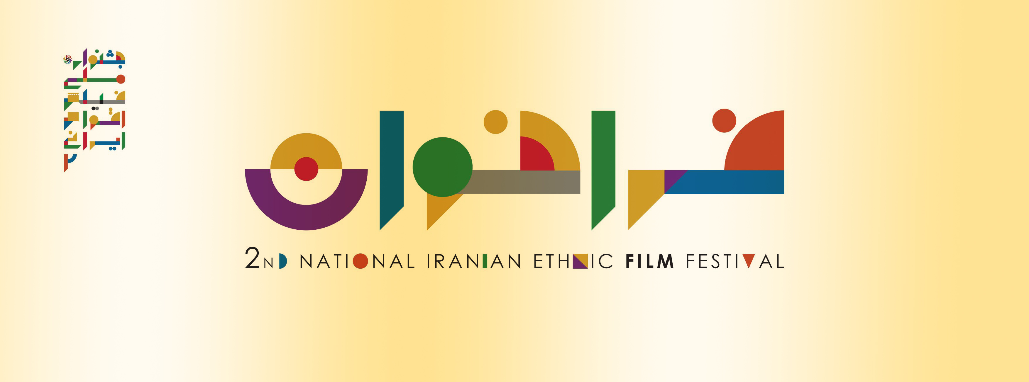 اسلاید جدید